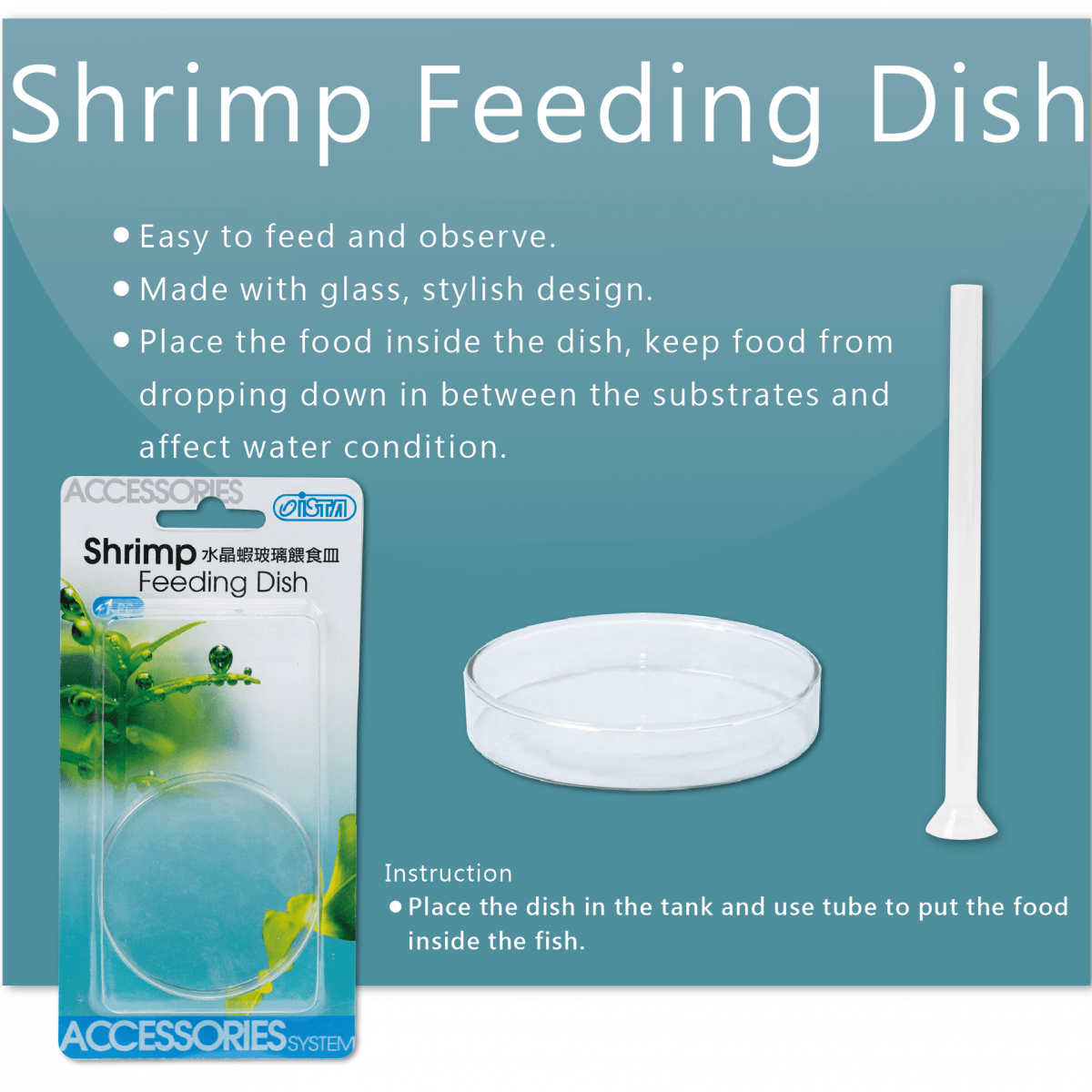 ISTA Shrimp Feeding Dish (Glass) - Shrimp Hub - Singapore Shrimp